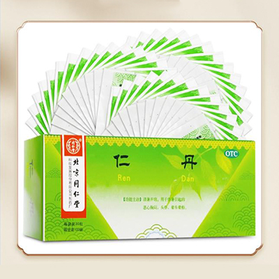 同仁堂仁丹